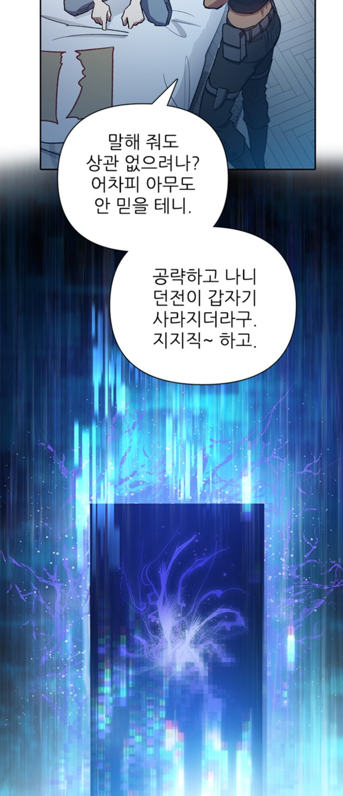 64 페이지