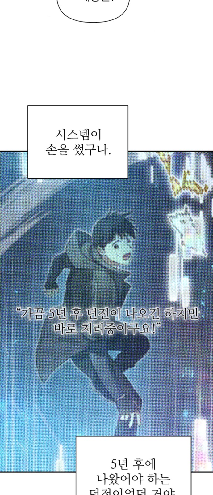 66 페이지