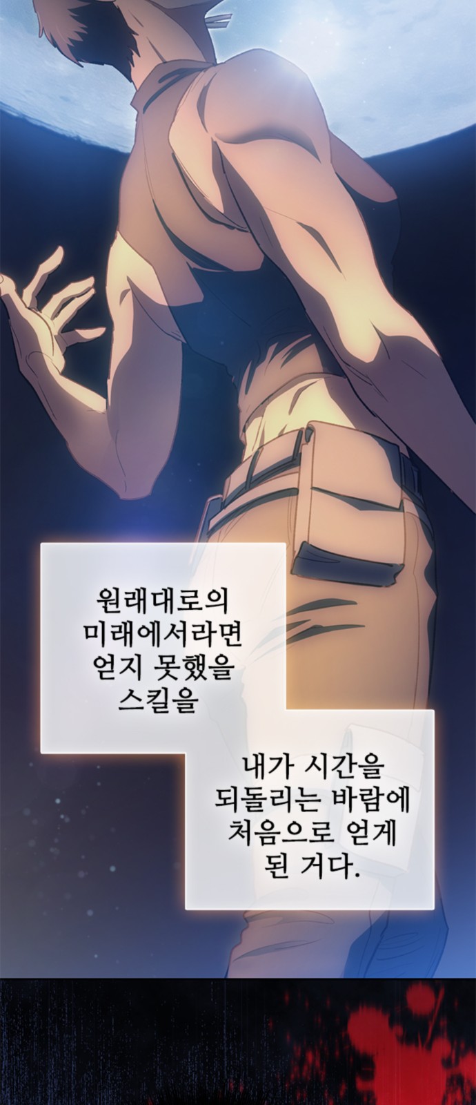 68 페이지
