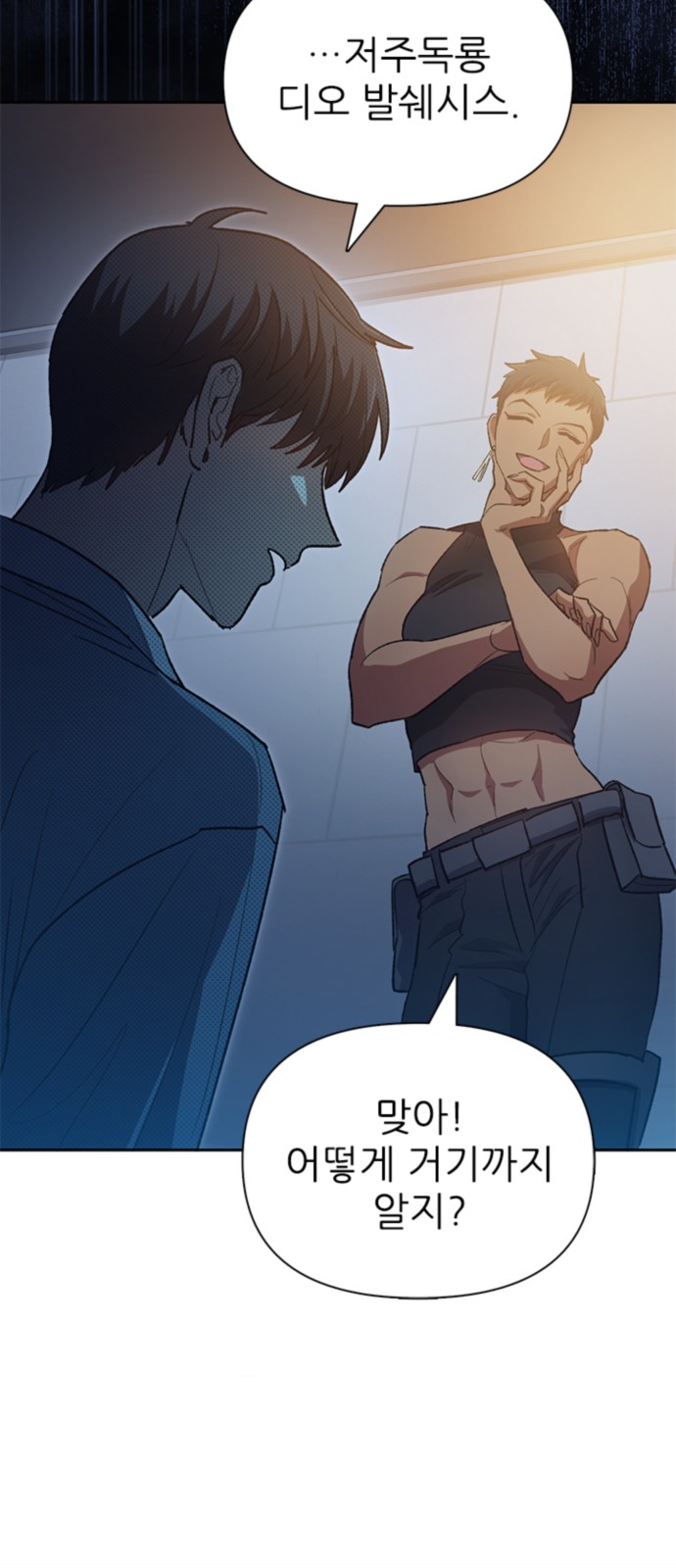 70 페이지