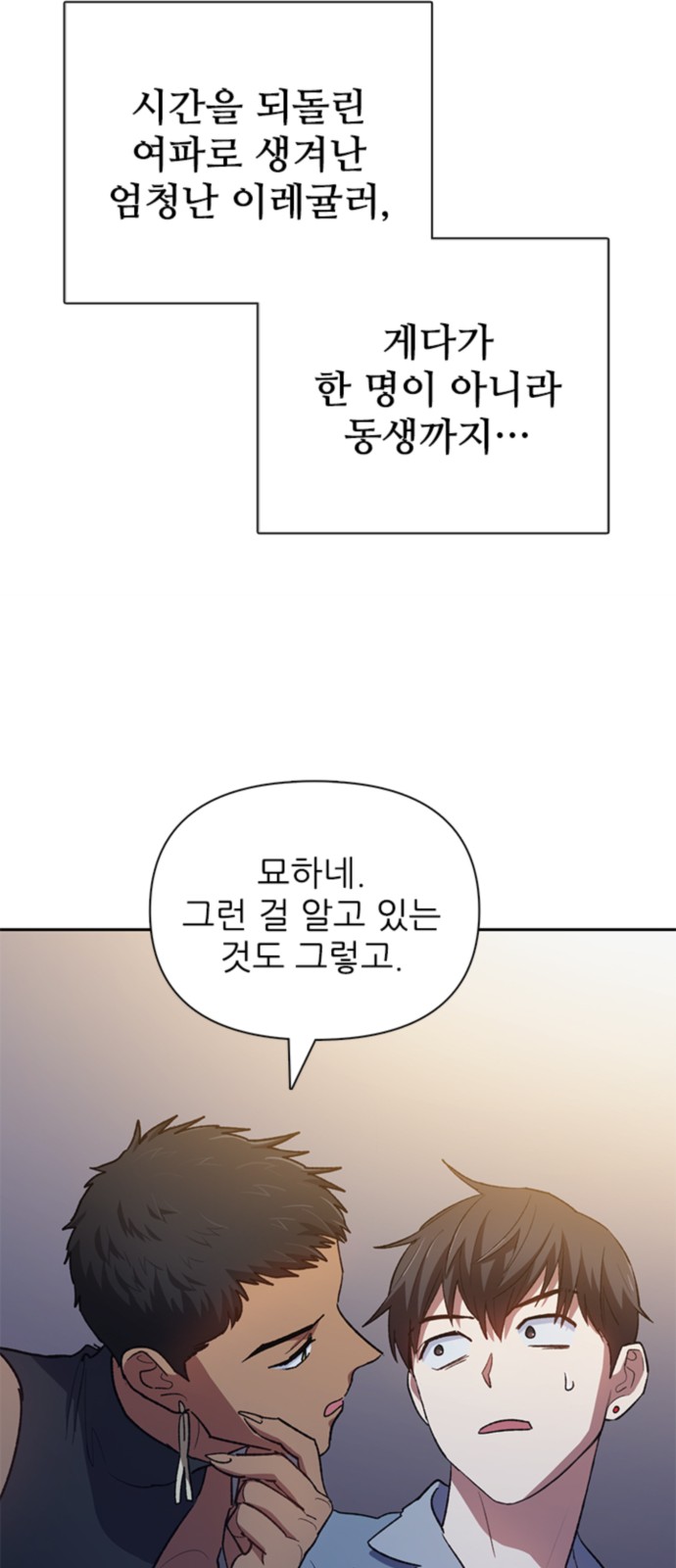 76 페이지