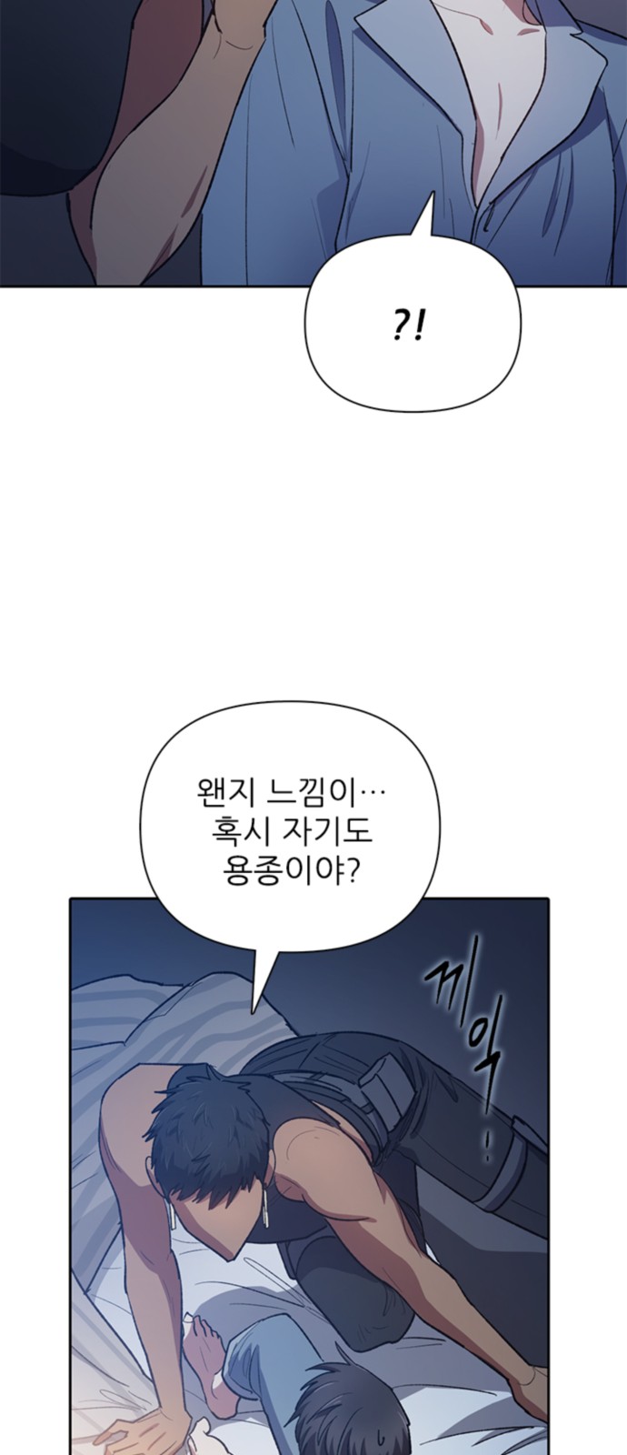 77 페이지