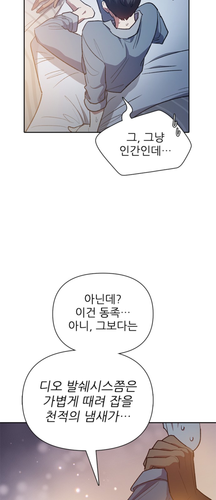 78 페이지