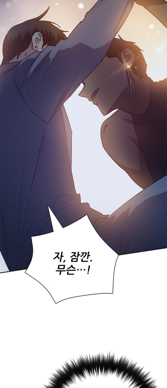 79 페이지