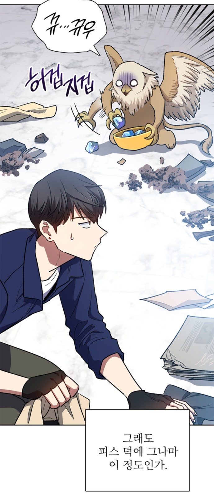 8 페이지