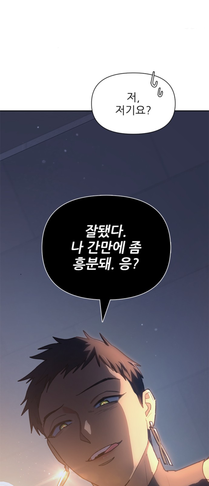 83 페이지