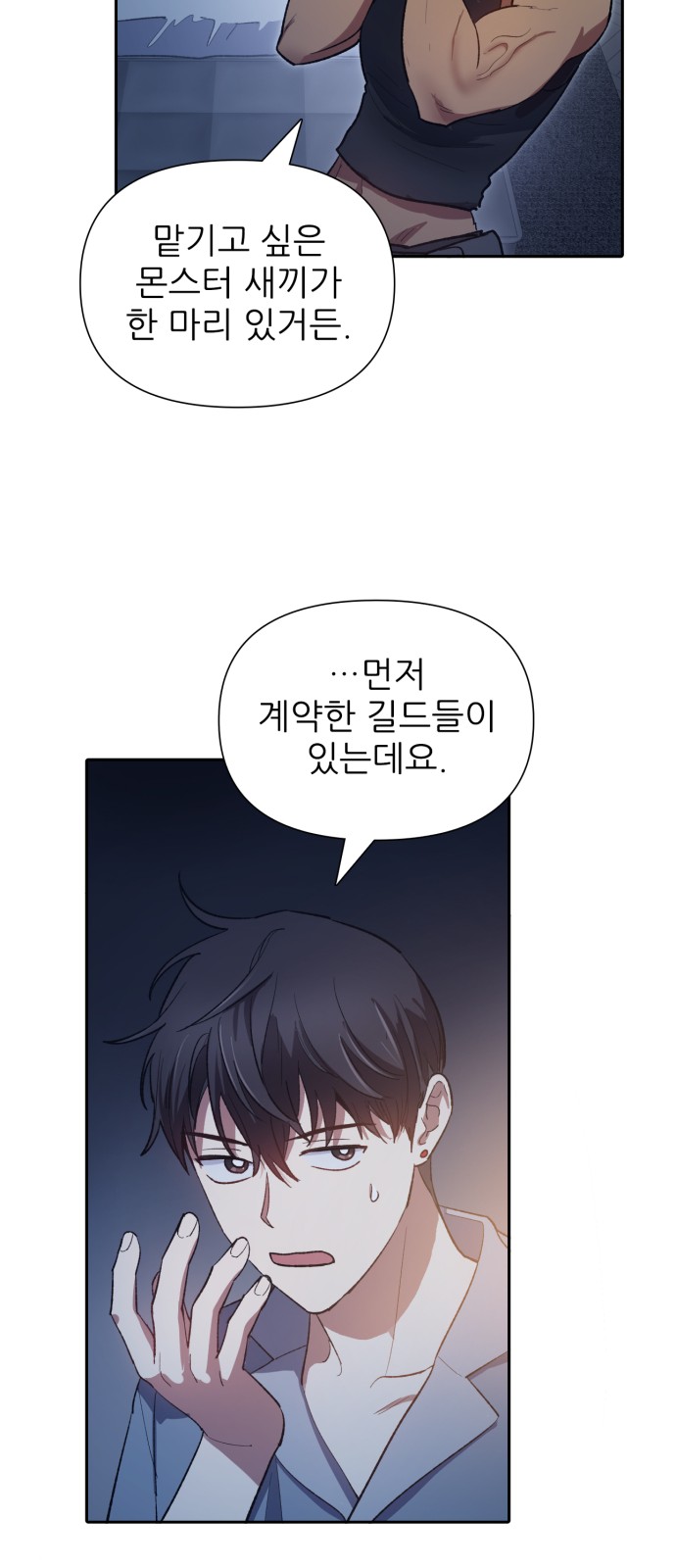 10 페이지