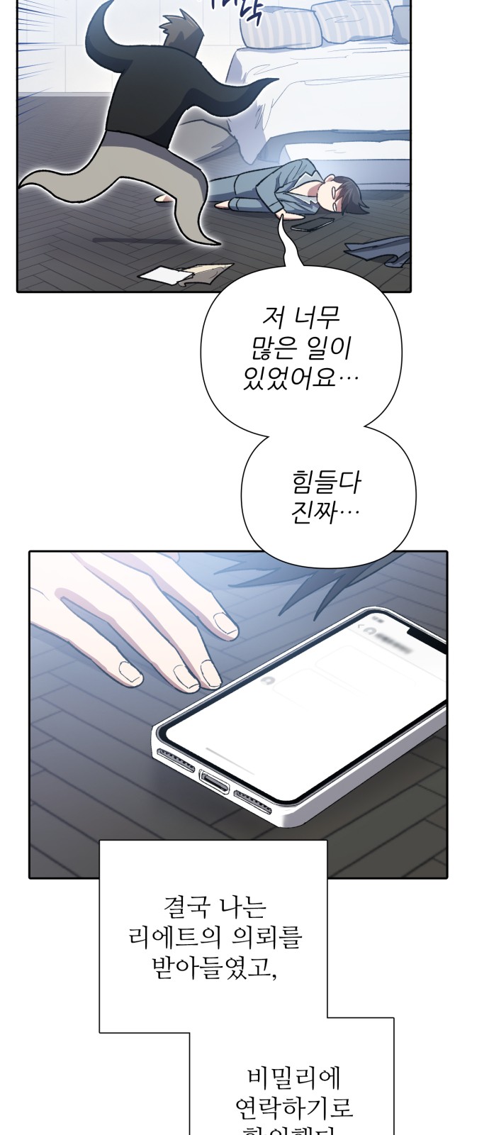 20 페이지