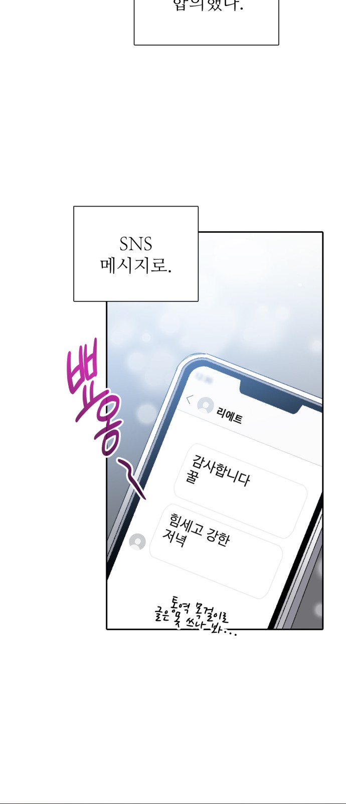 21 페이지