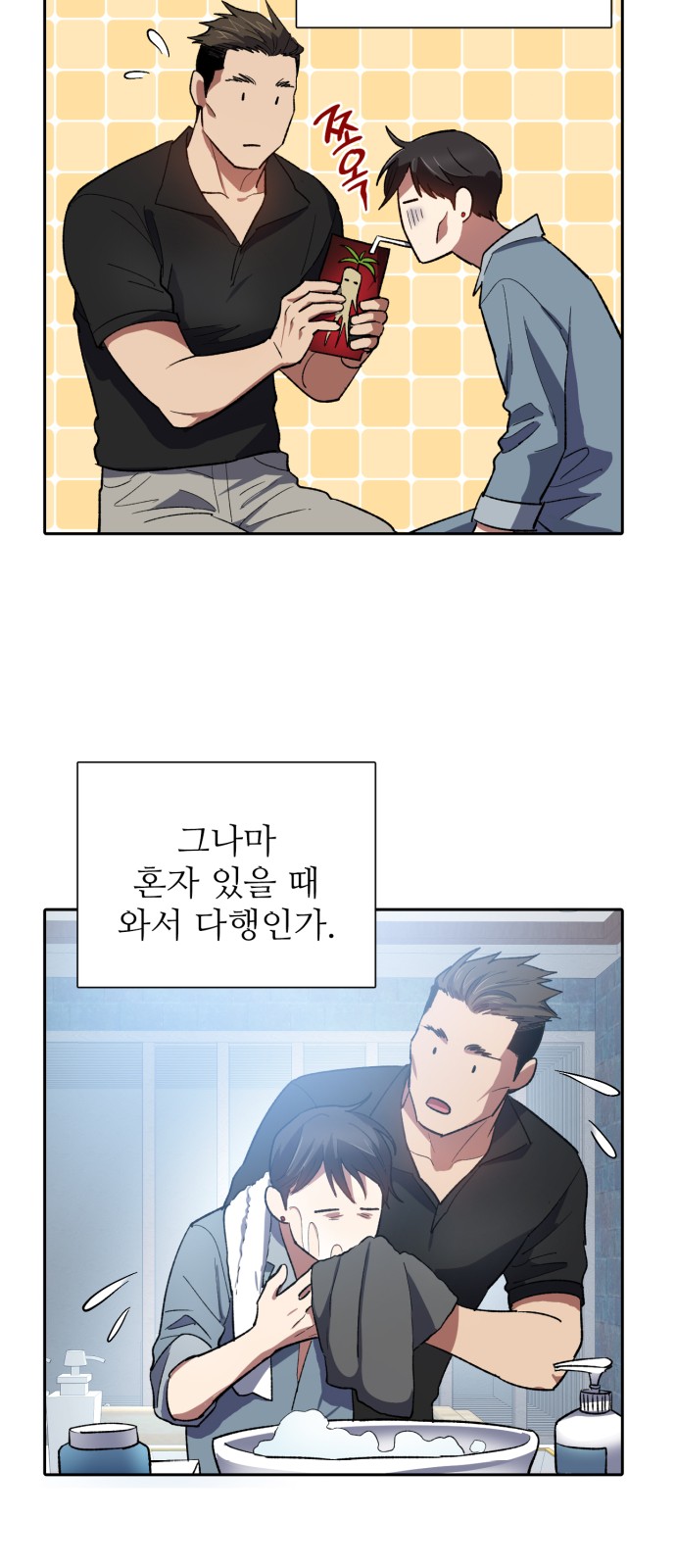 23 페이지