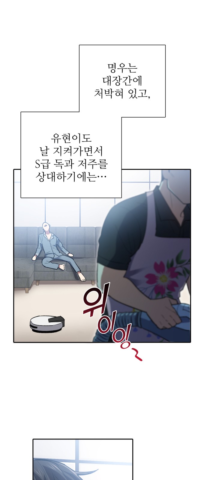 24 페이지