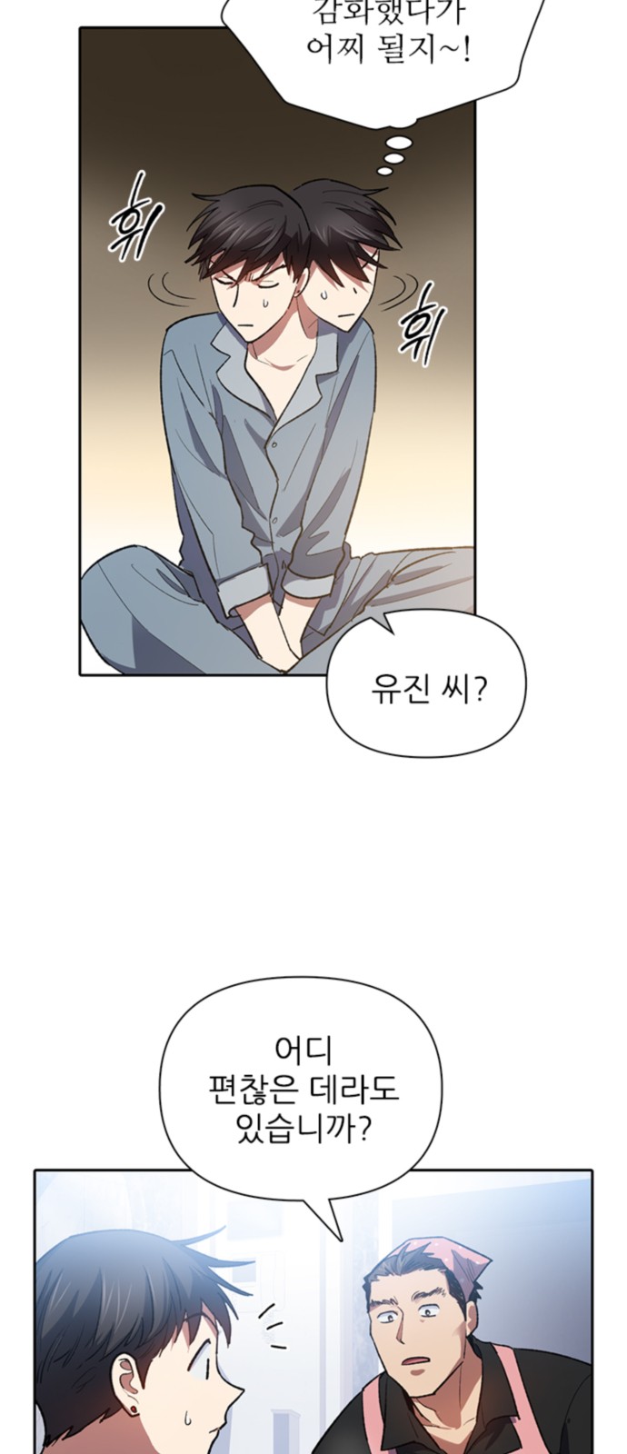 27 페이지