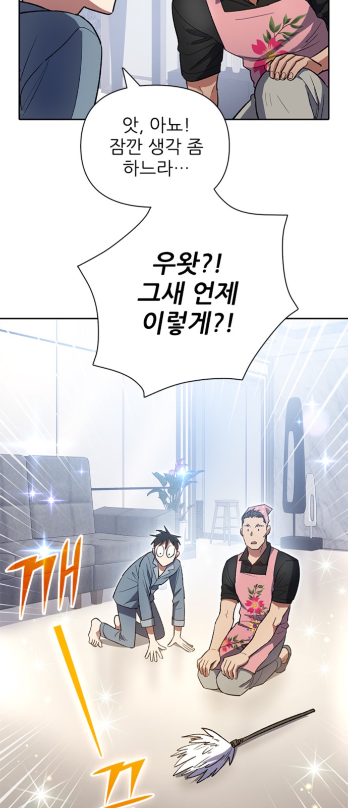 28 페이지