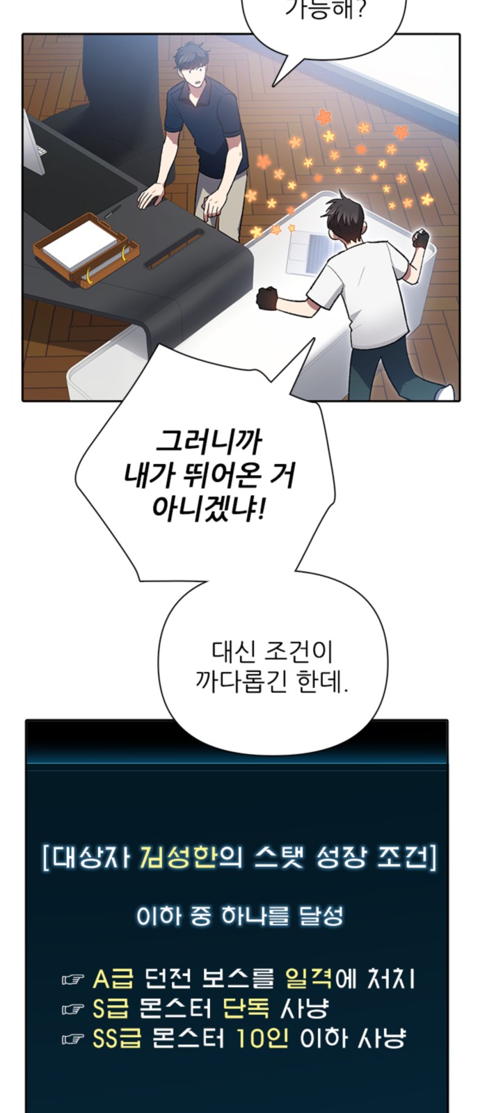 37 페이지