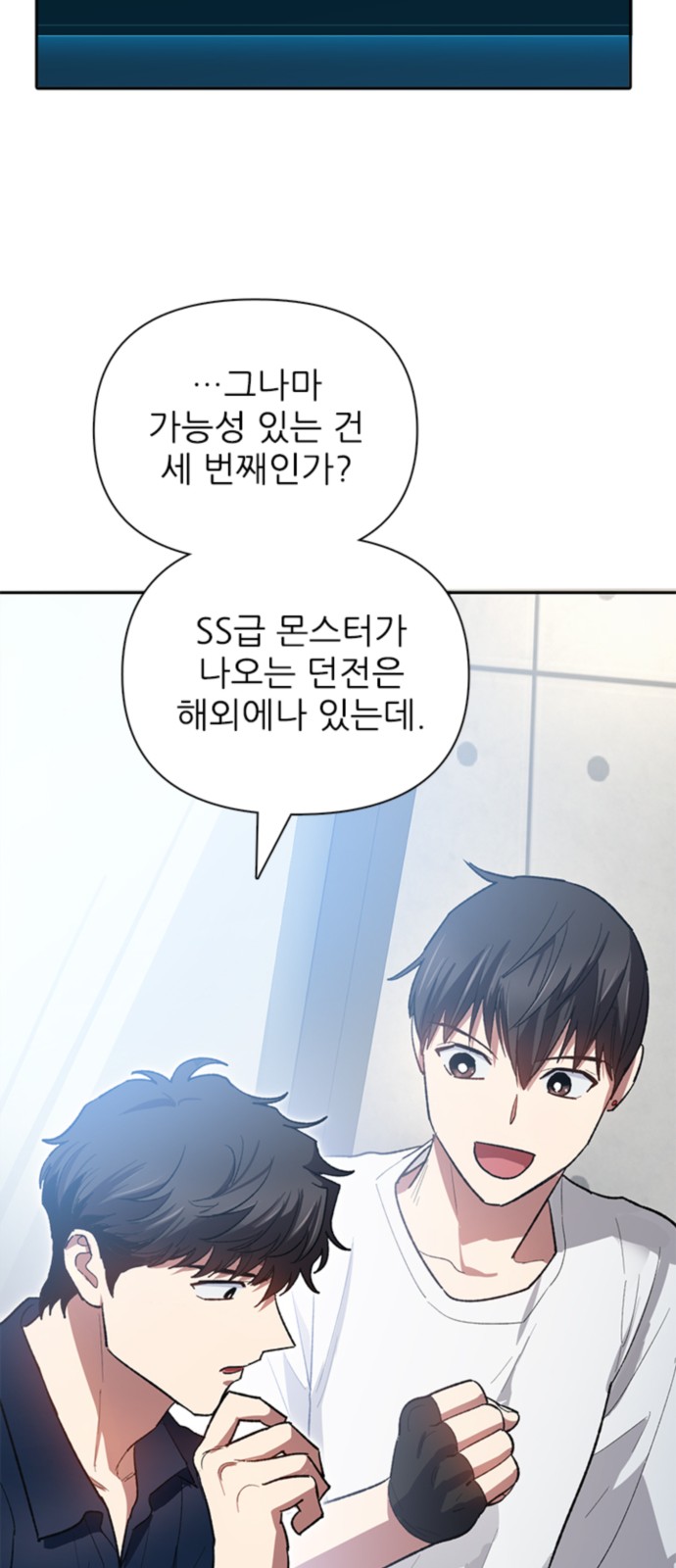 38 페이지