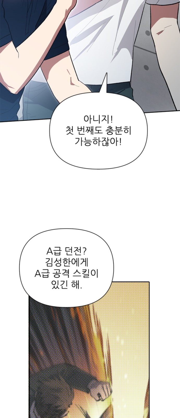 39 페이지