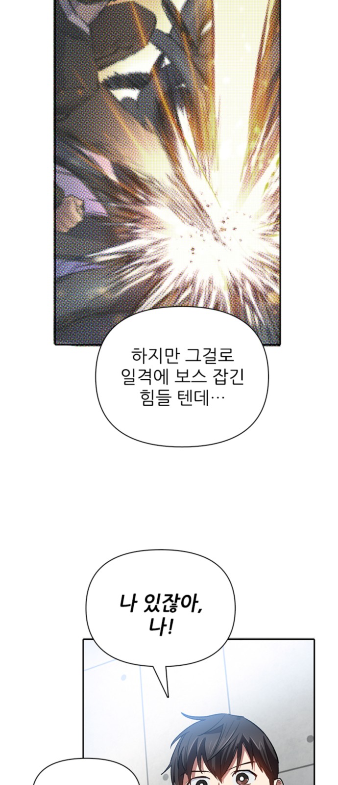 40 페이지