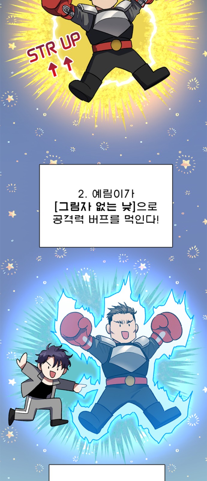 43 페이지