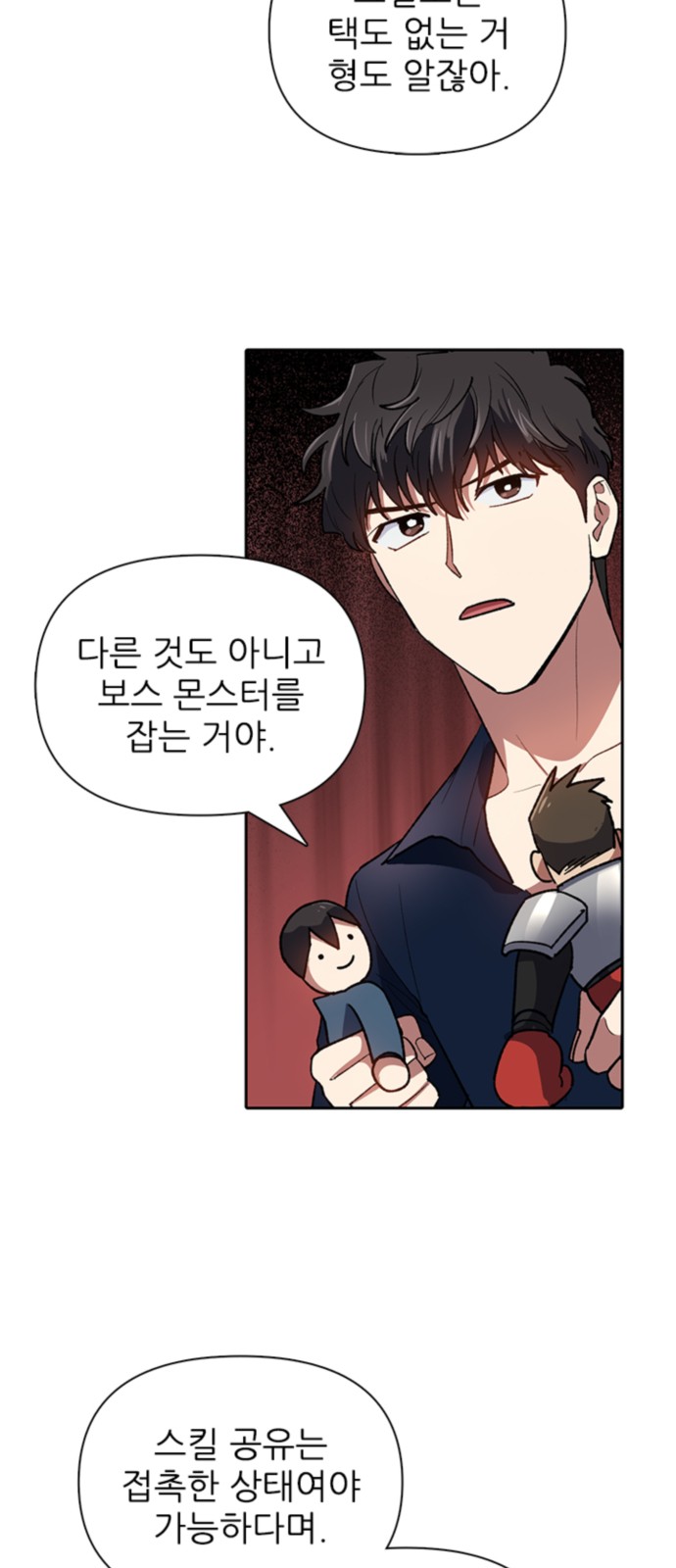 48 페이지