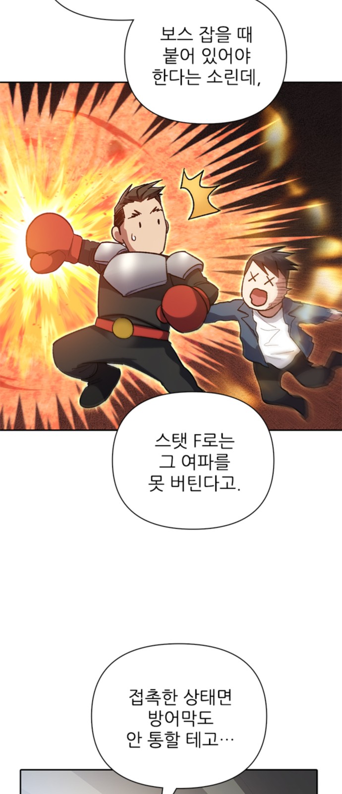49 페이지