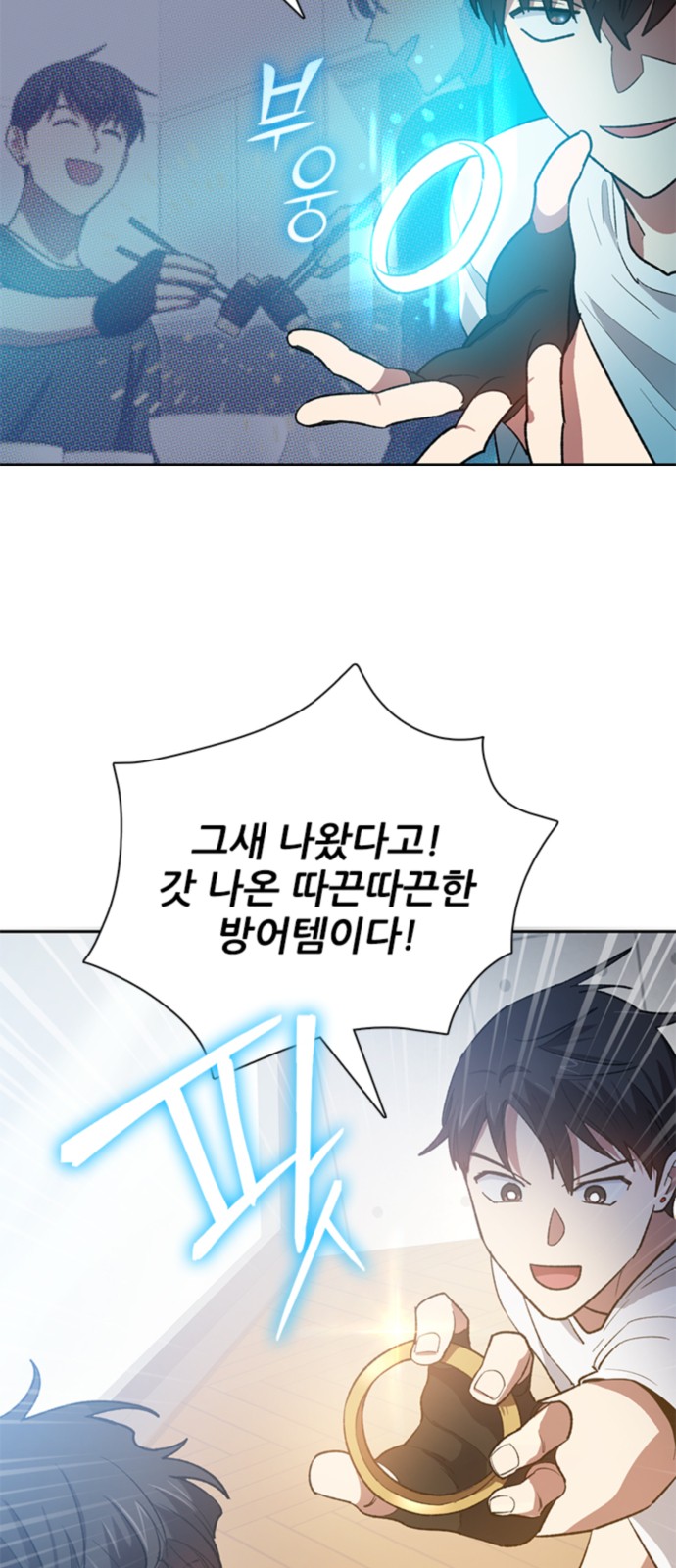 51 페이지
