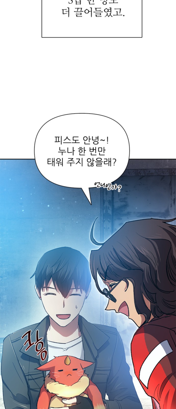 63 페이지