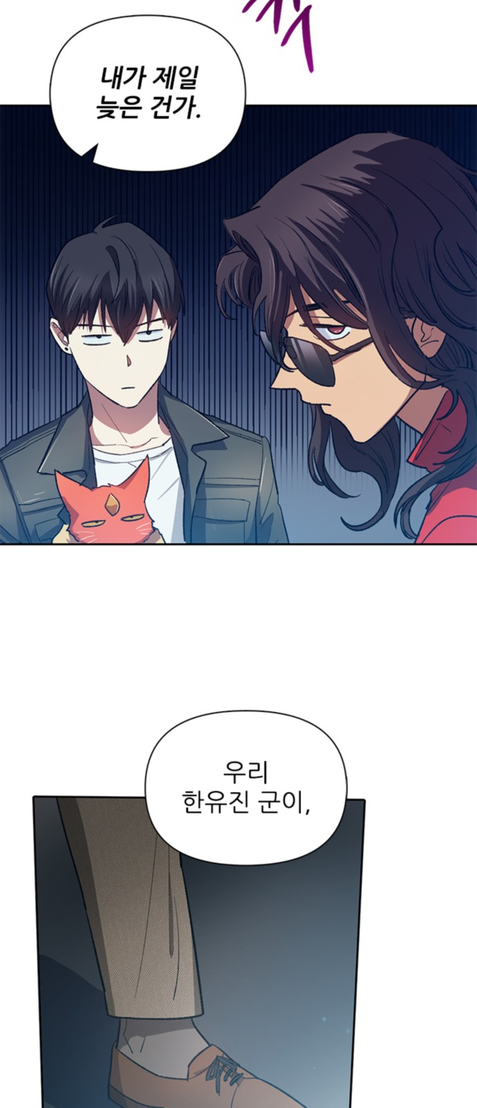 66 페이지
