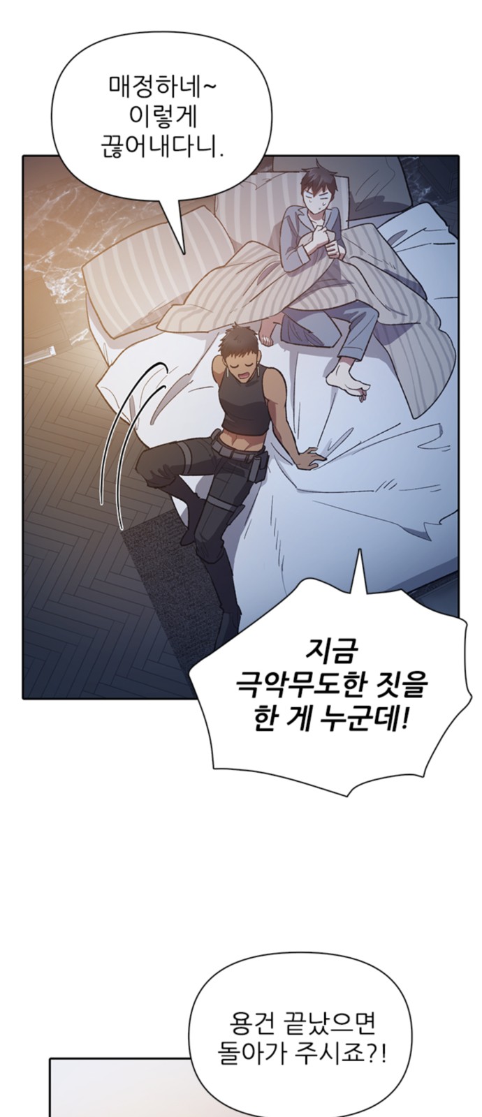 7 페이지