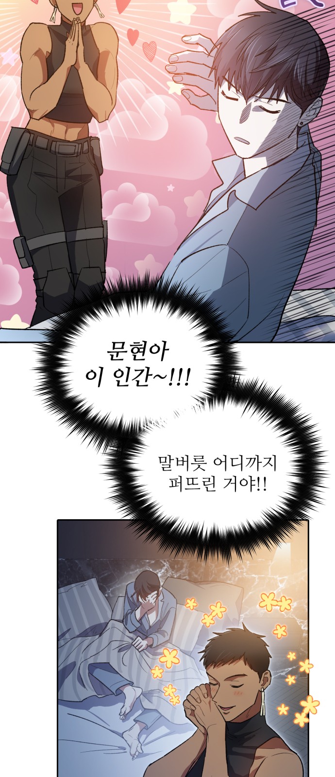 9 페이지