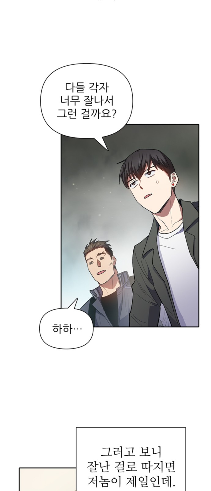 28 페이지