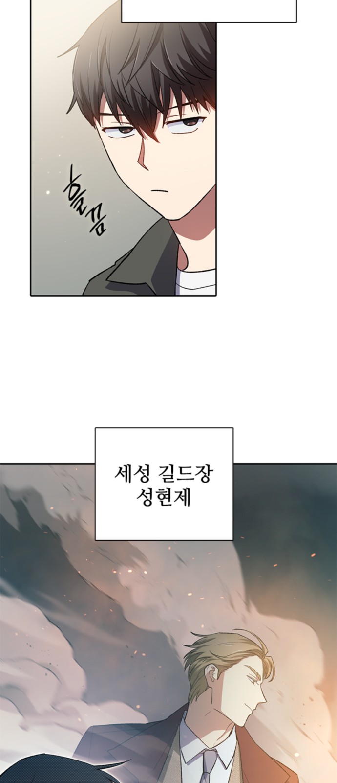 29 페이지