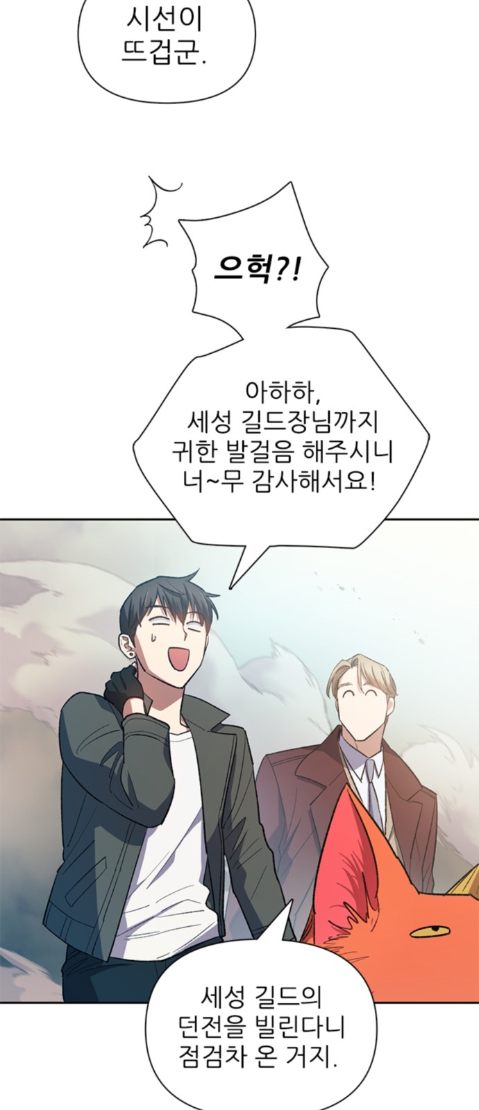 35 페이지
