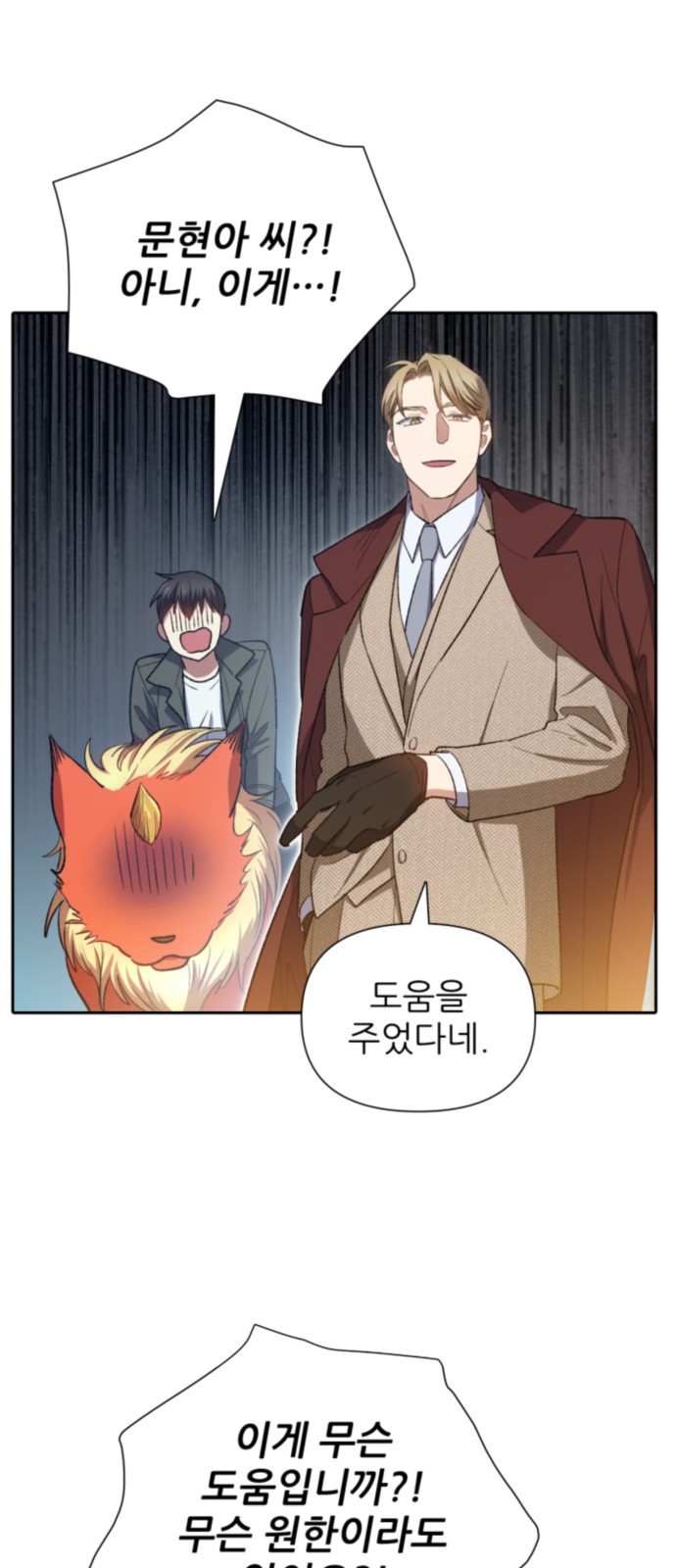 43 페이지
