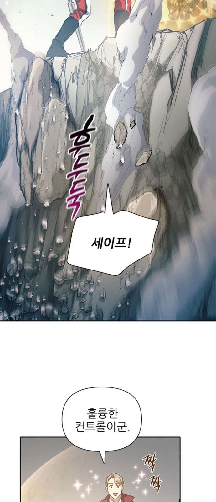 64 페이지