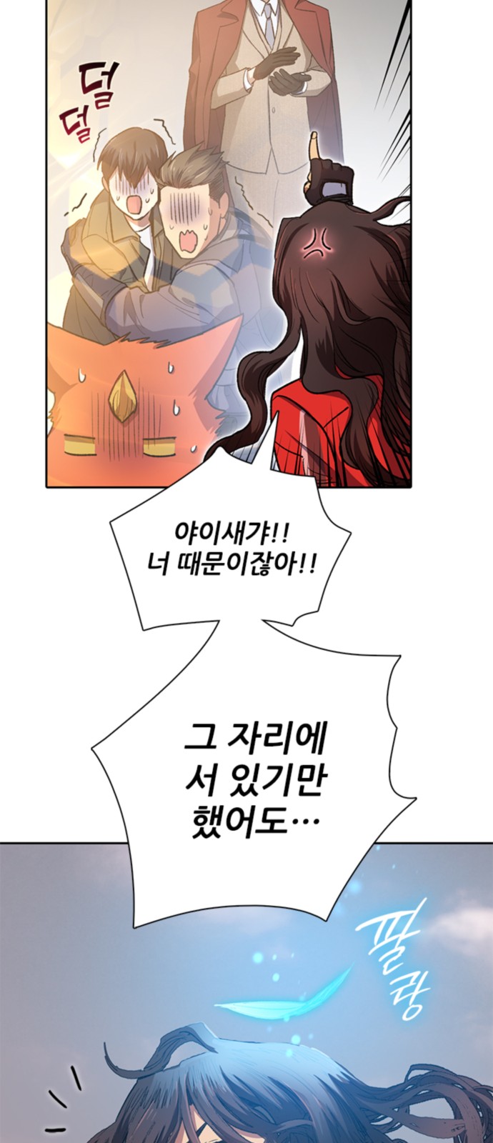 65 페이지