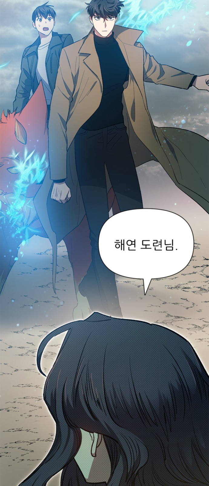 67 페이지