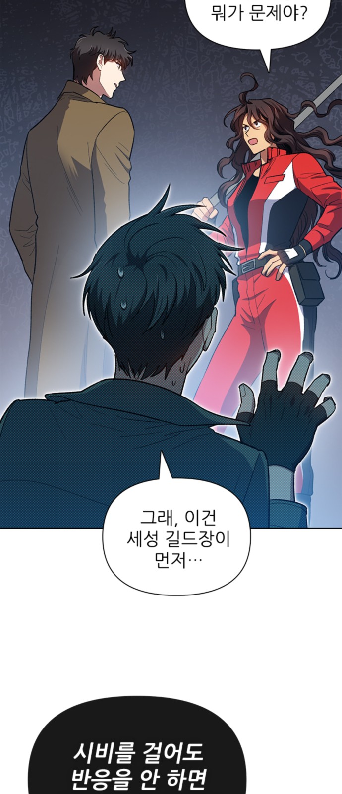 69 페이지