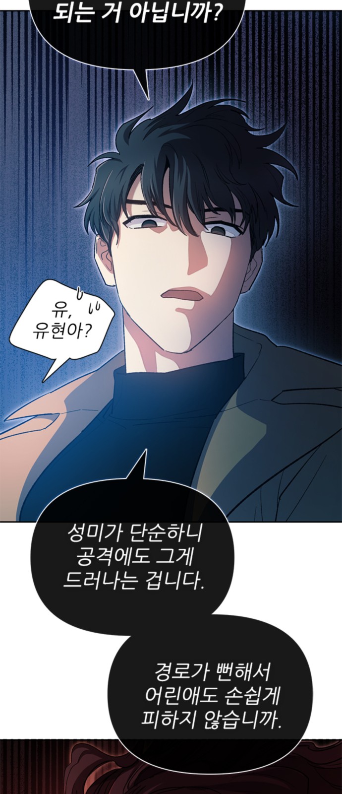 70 페이지
