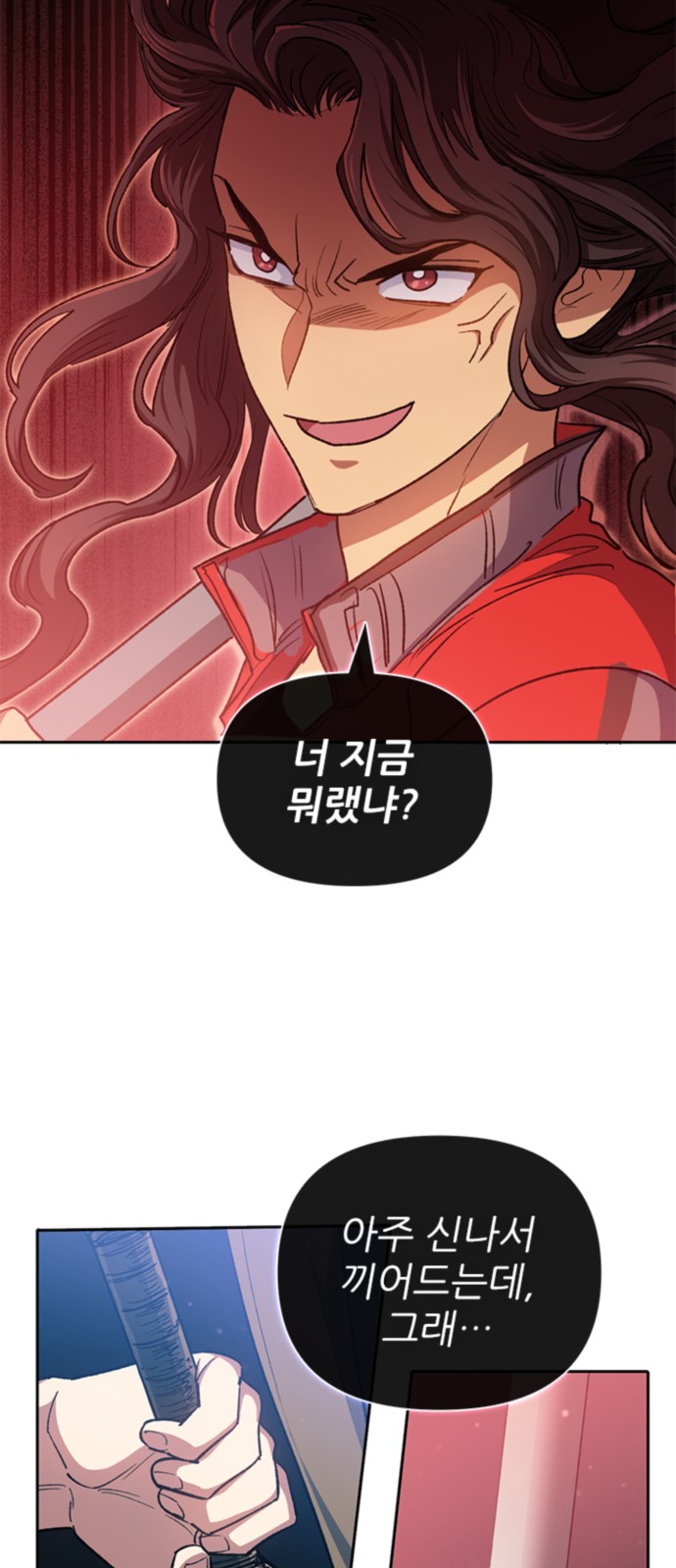 71 페이지