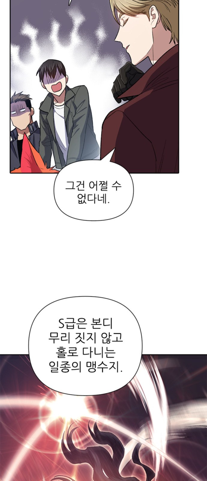 75 페이지