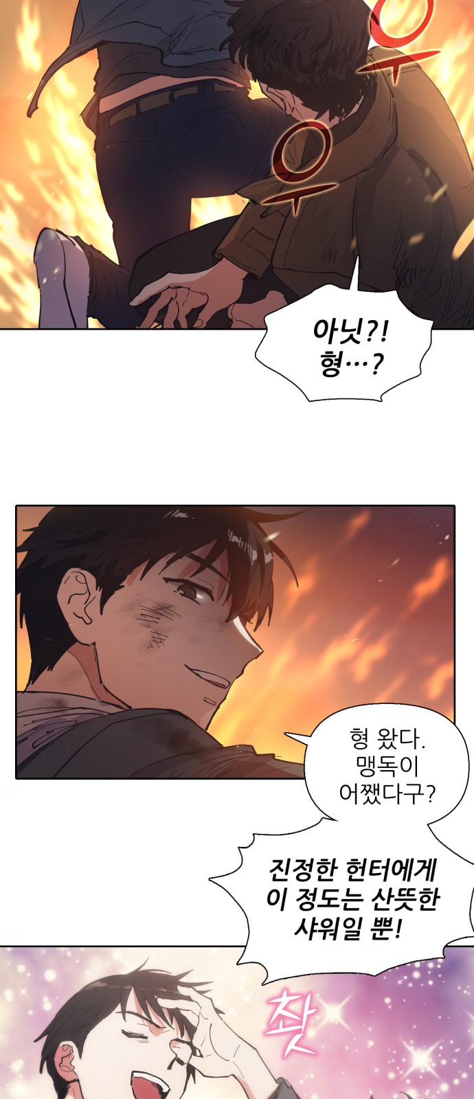 14 페이지