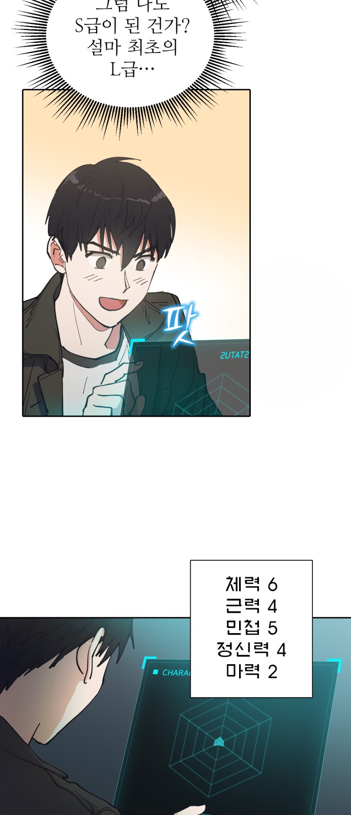 16 페이지