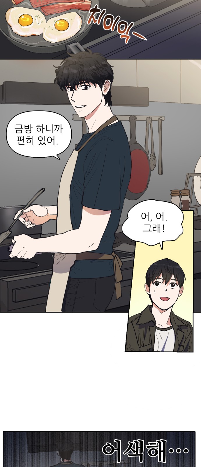 2 페이지