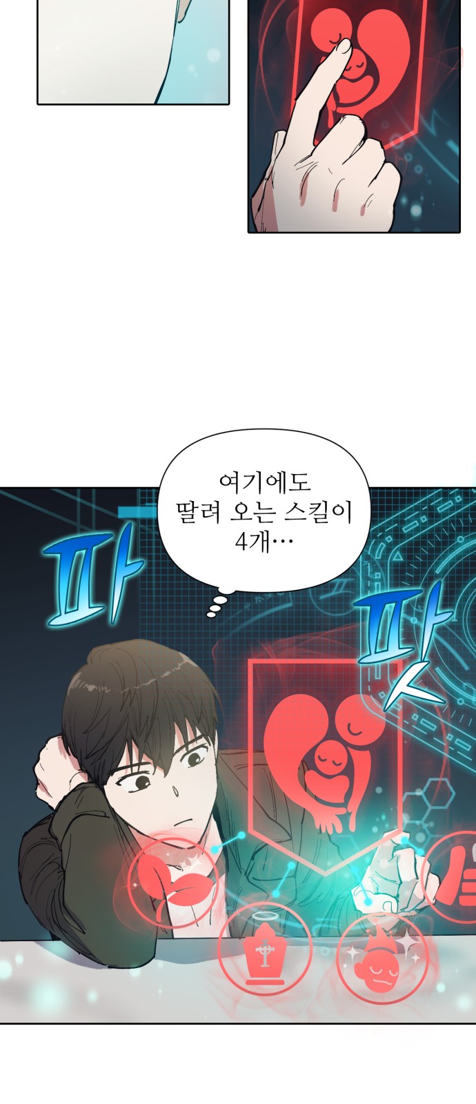 20 페이지