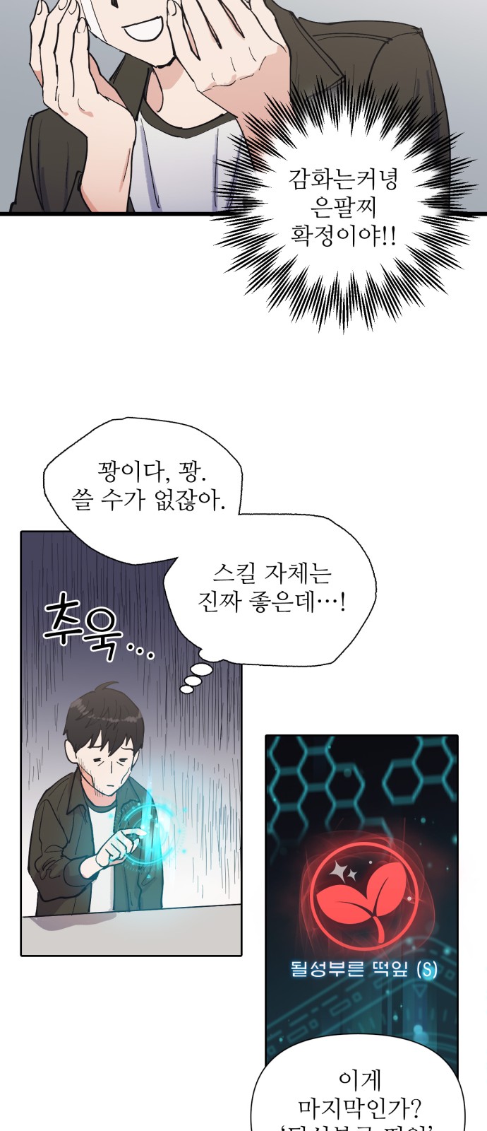 31 페이지