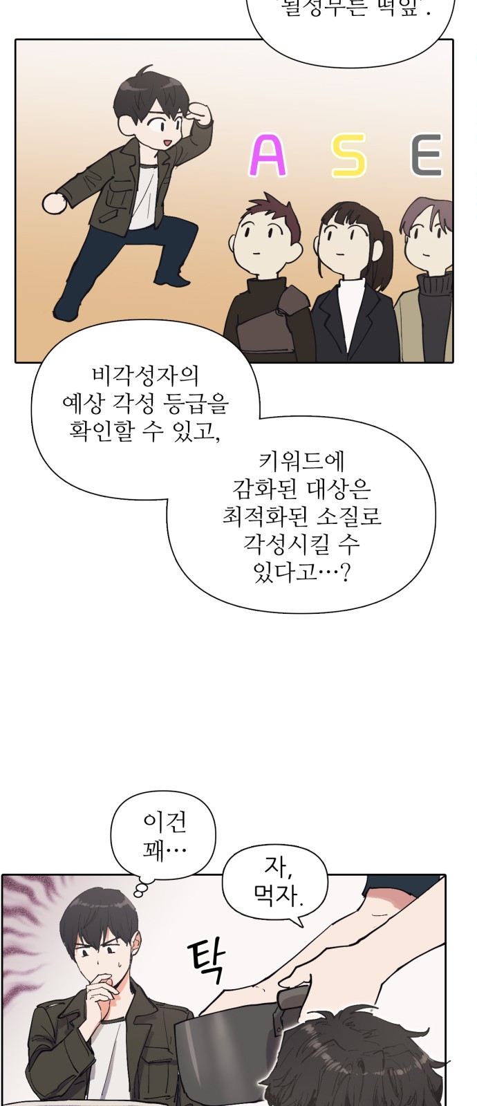 32 페이지
