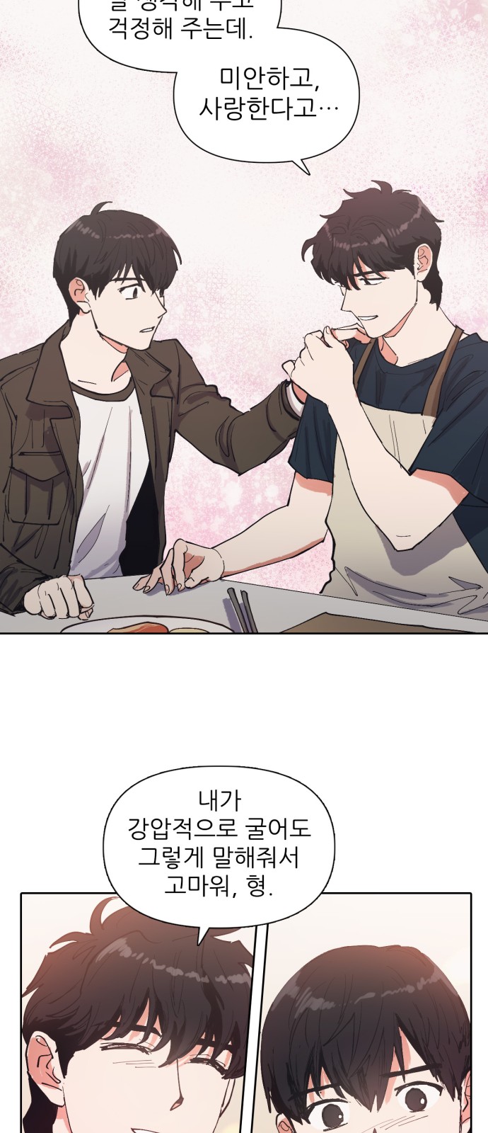 43 페이지