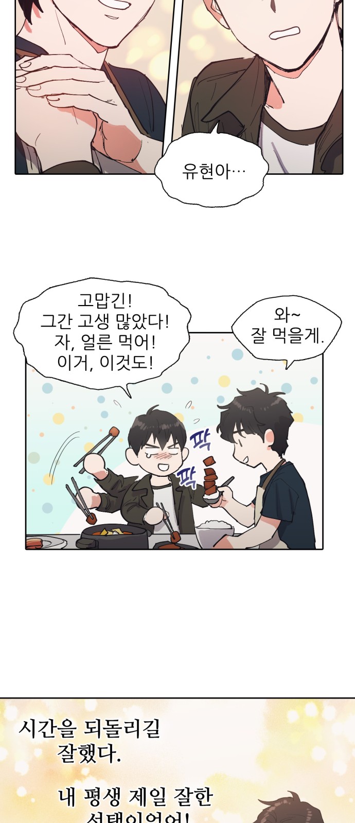 44 페이지