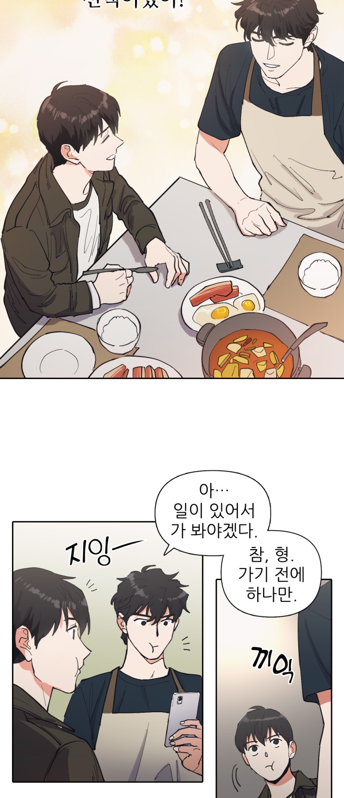 45 페이지