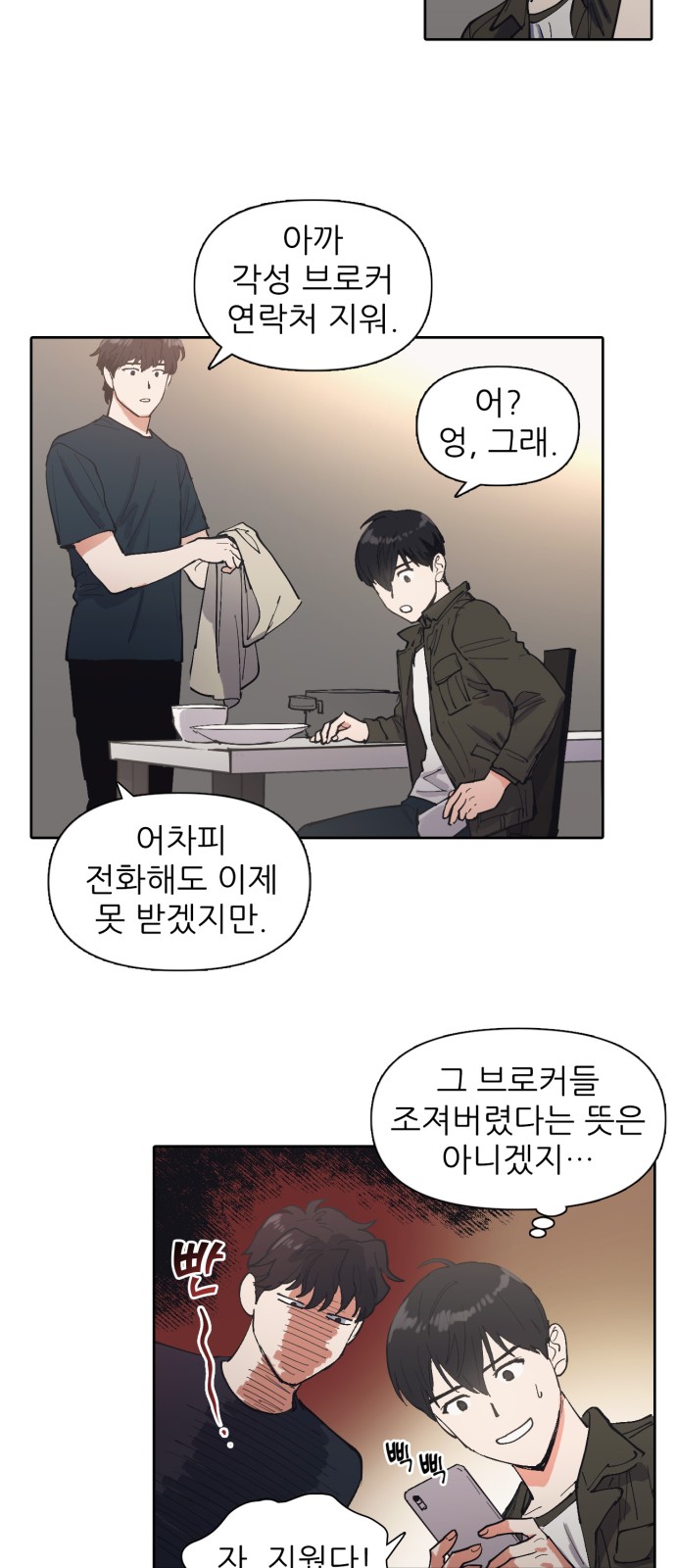 46 페이지